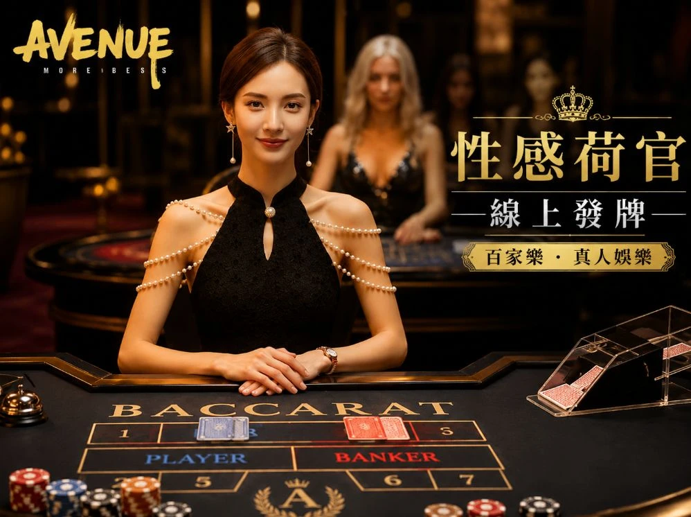 大香伊香蕉一煮一人区运动视觉